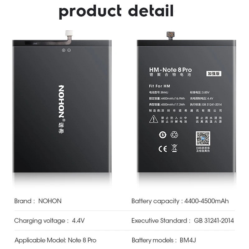Литий-полимерный аккумулятор NOHON BM4J BM47 BM46 BM45 BN30 BN31 BN41 BN43 BN45 BN46 BN4A BP41 для Xiaomi Redmi Note 8 7