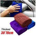 Толстое полотенце для чистки автомобиля, 30 Х70 см