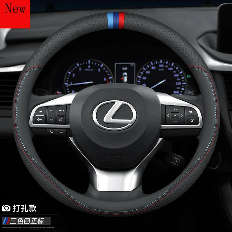 Универсальная кожаная оплетка руля 37 дюймов 38 см все серии моделей автомобилей