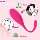 Новый вибрирующий вибратор для яиц, приложение для контроля точки G интимные игрушки для женщин, беспроводной вагинальный шарик Кегеля Вибратор в трусики