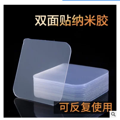 

10 pieces of nano strong double-sided adhesive kitchen bathroom wall hook auxiliary paste bathroom tile detachable paste