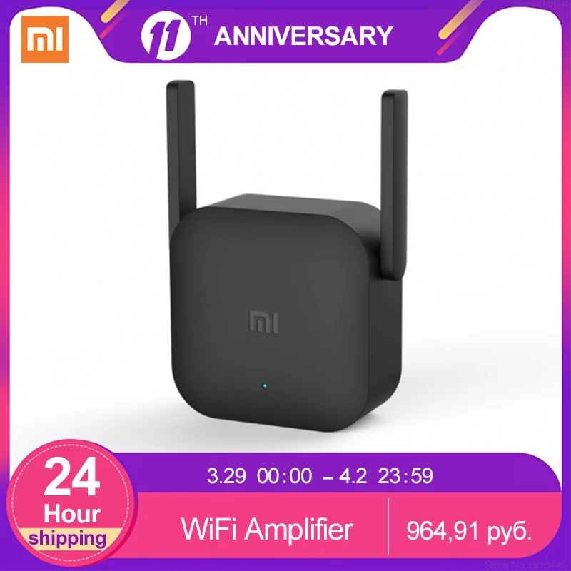Усилитель Wi Fi Xiaomi Mi Pro 300 Мбит/с|Беспроводные роутеры| |