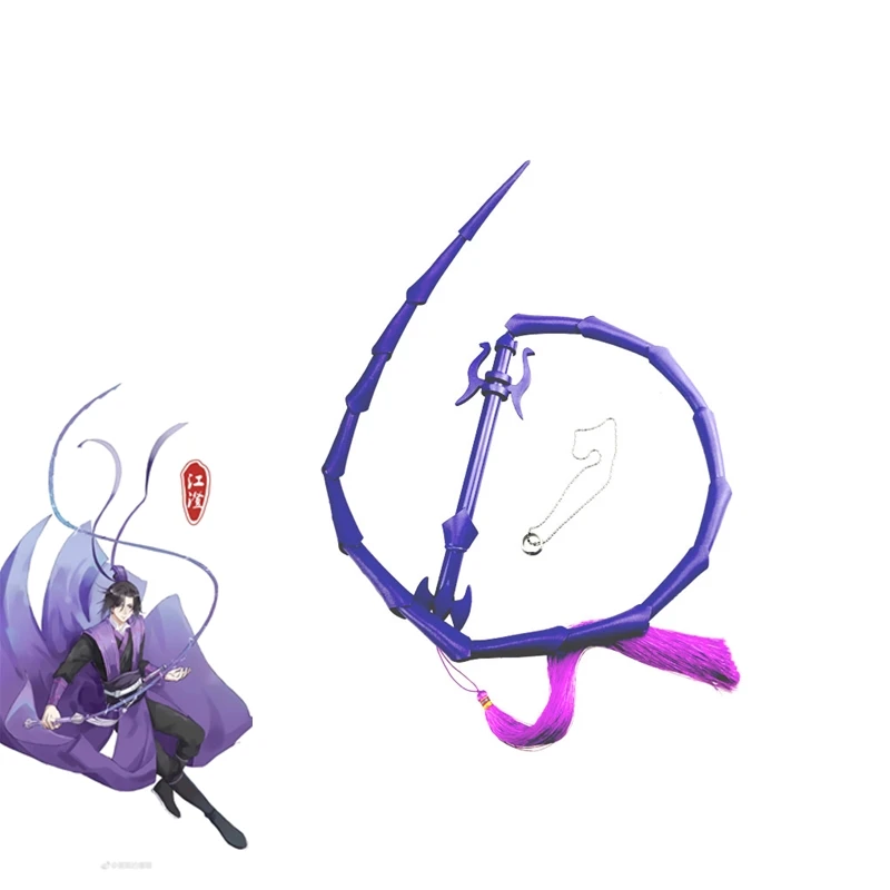 Плетка для косплея из аниме МО дао ЦЗУ Ши Цзян Чэн|Реквизит костюмов| |