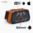 Vgate iCar 2 OBD2 Диагностический Авто ELM327 WifiBluetooth для IOS iPhoneAndroid Icar2 Bluetooth Wifi ELM 327 OBDII считыватель кодов