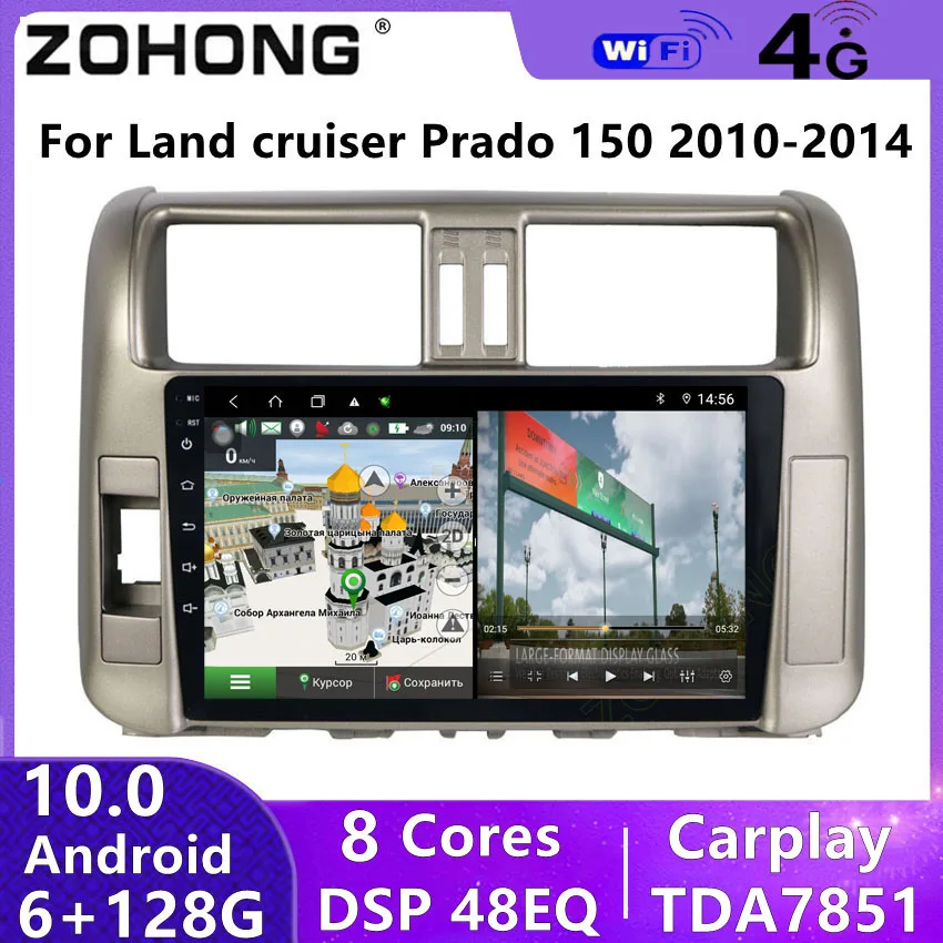 DSP 4G Android 10 для Toyota Land Cruiser Prado 150 GPS аудио стерео Автомагнитола мультимедийный