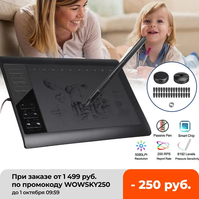 Цифровой графический планшет 10*6 дюймов 8192 уровней перьевой с ручкой без батареи