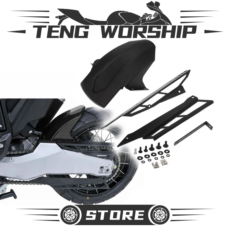 Аксессуары для мотоциклов Hugger arriere ermax + цепи вытяжка из анодированного алюминия 2