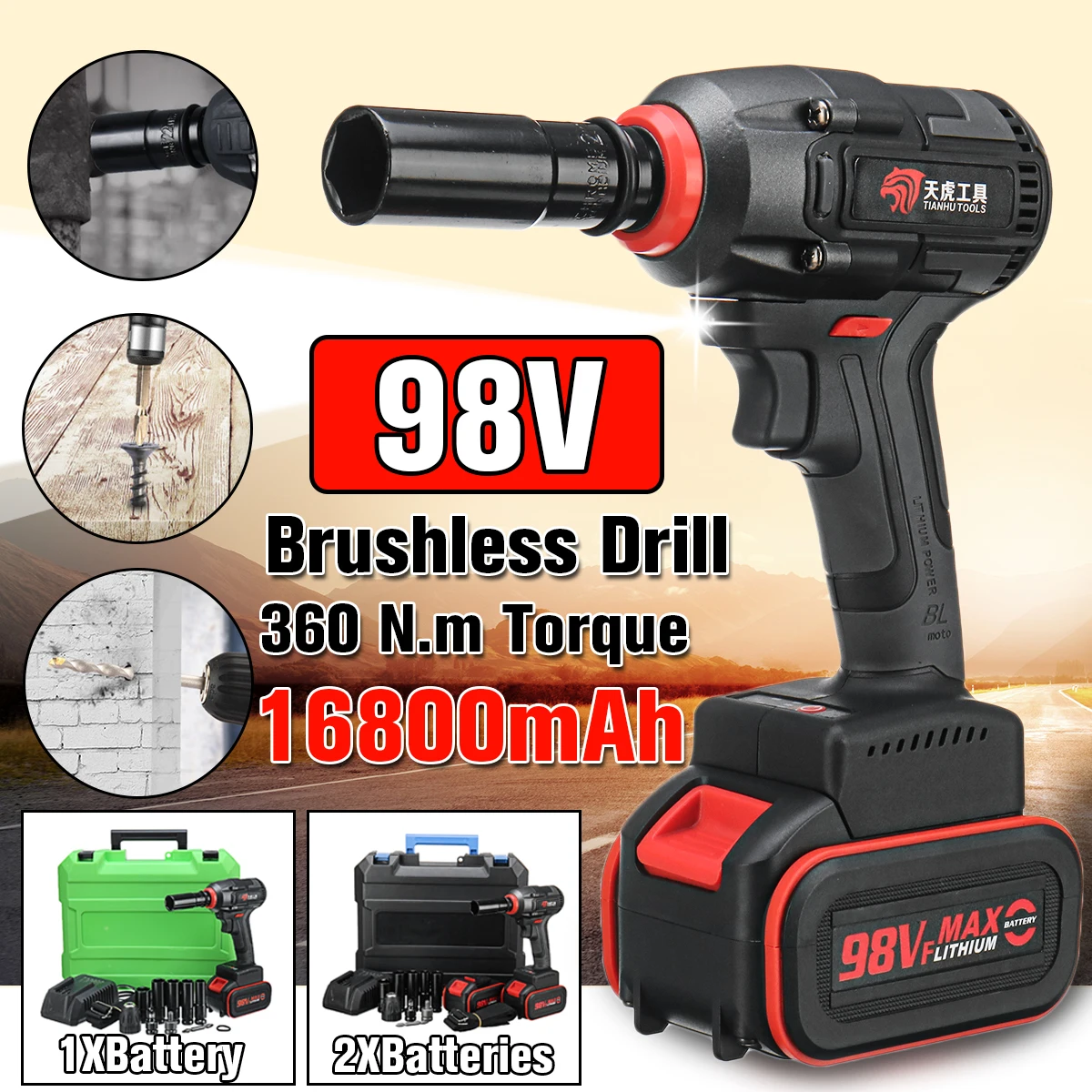 Гайковерт ударный бесщеточный 98 в 16800 мАч|Электрические ключи| |