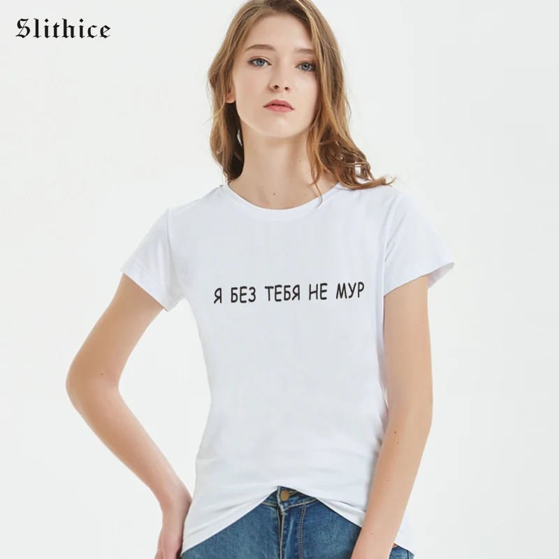 

Модные летние женские футболки Slithice, топы в стиле Харадзюку, повседневная эстетичная женская футболка с буквенным принтом, женская футболк...