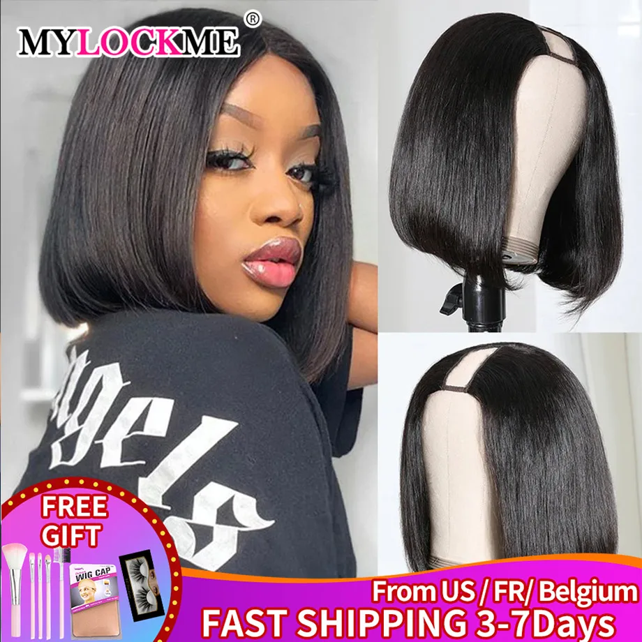 Бразильские парики с U образной частью человеческие волосы для чернокожих женщин