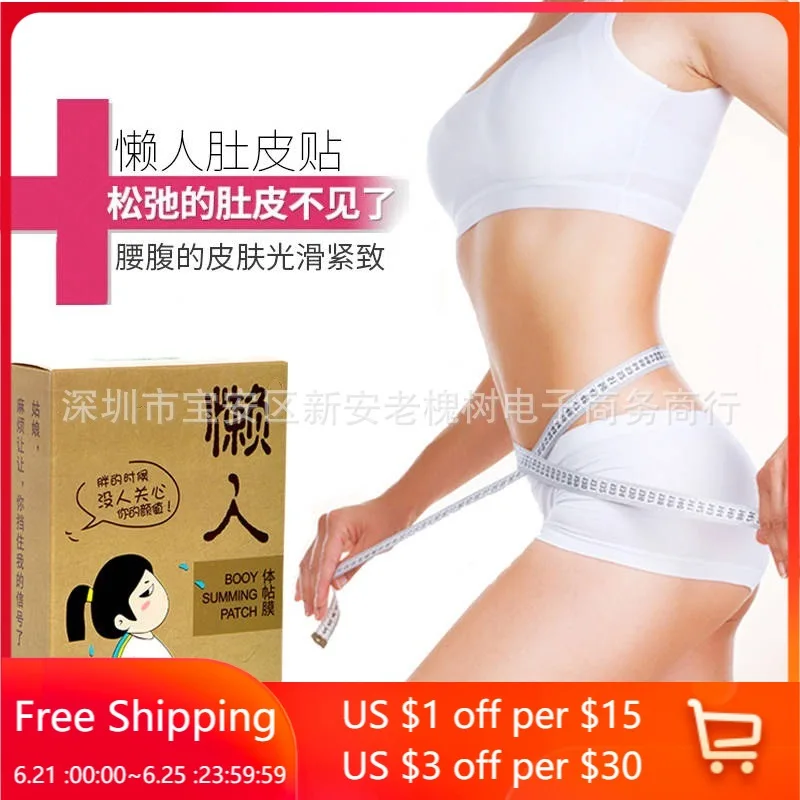 30 шт./пакет китайская Кнопка тревожного вызова для диеты похудения патч Вес