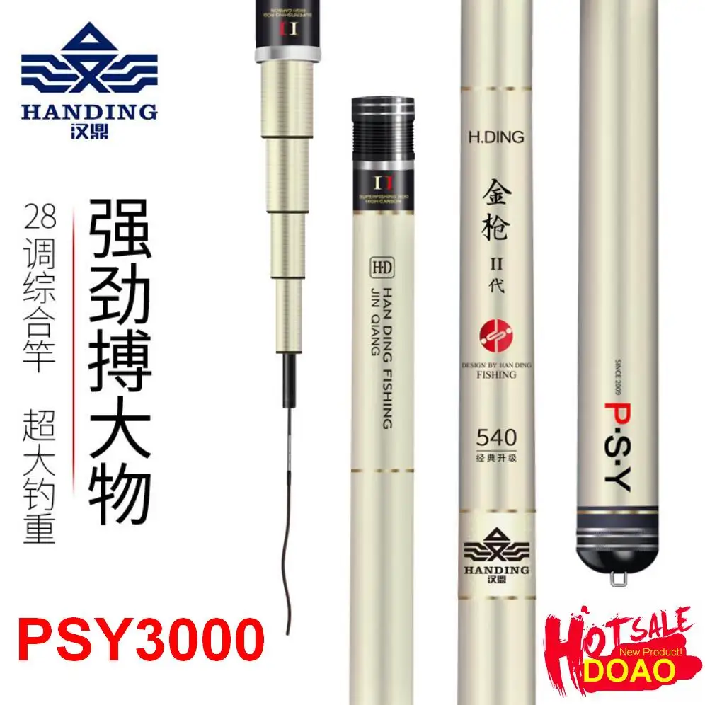 DOAO PSY3000 Golden Gun Fast Action Extra Hard Fishing Rod High Carbon Fiber 2.7m 3.6m 3.9m 4.5m 4.8m 5.4m 5.7m 6.3m 7.2m 8.1m