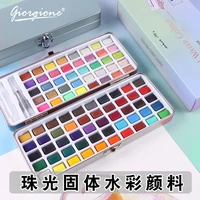 solid watercolor paint set 507290100 colors pearlescent solid water color watercolor painting paint art iron box packaging