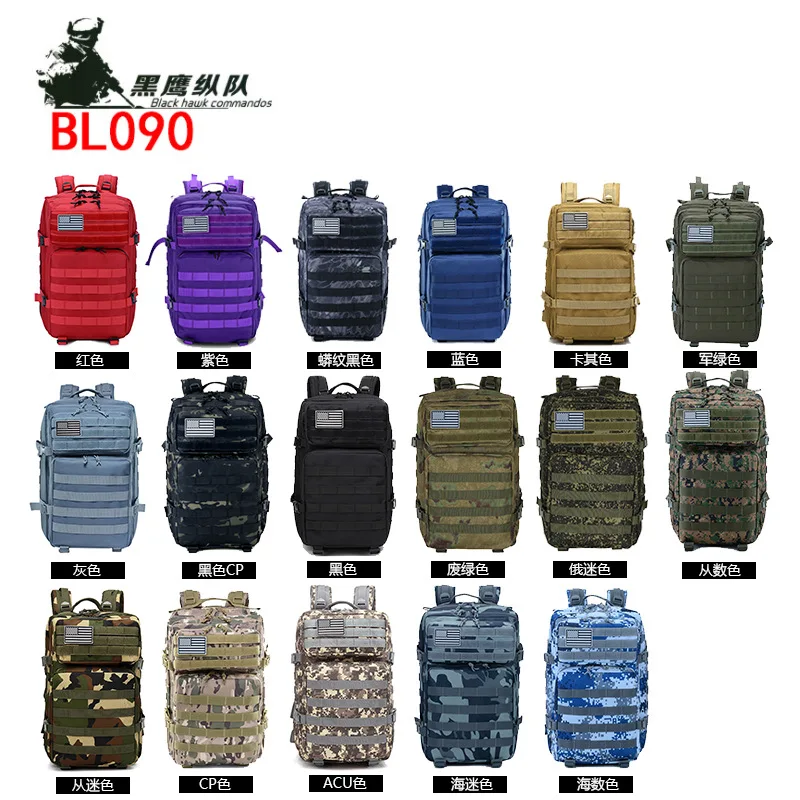 

Camouflage outdoor backpack large travel backpack waterproof oxford cloth a variety of colors available men's tactical backpack