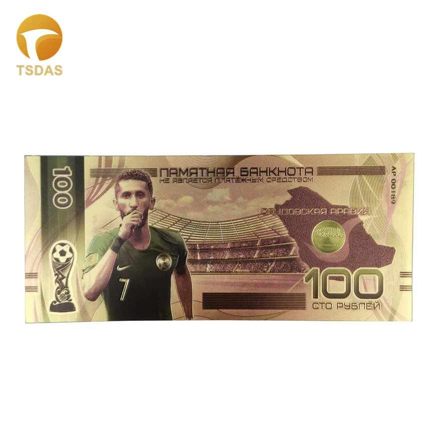 Футбольная звезда Сувенирный билет 24K Золотая фольга банкнота для сбора и