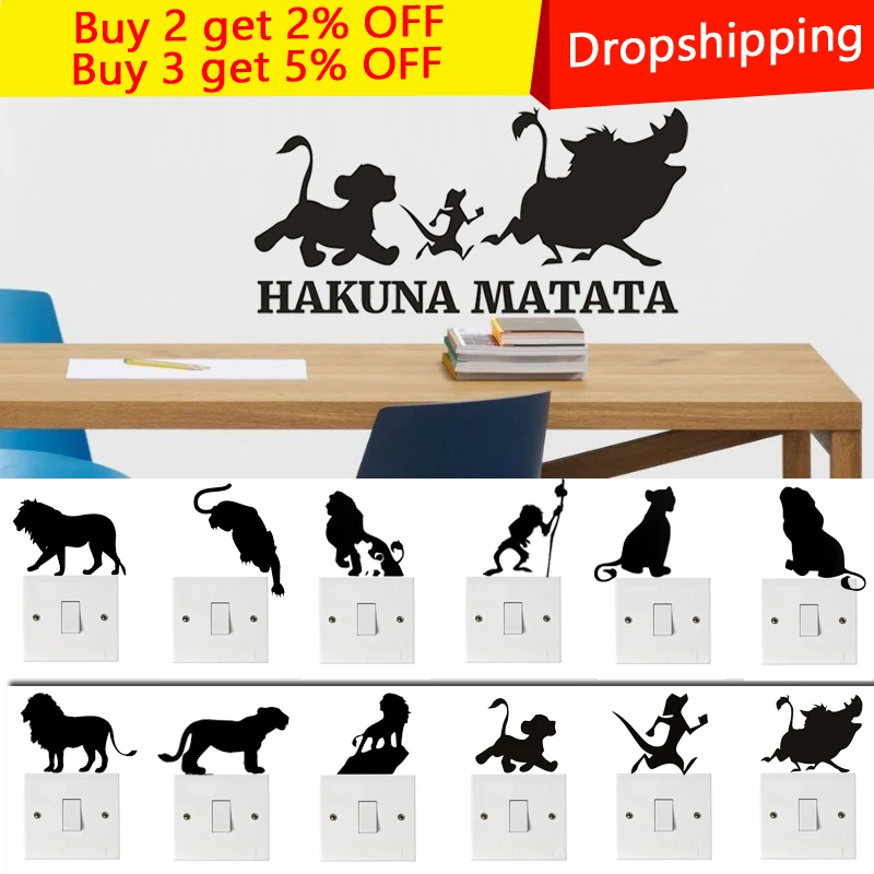 Новые Мультяшные наклейки сделай сам Король Лев на стену для детской комнаты