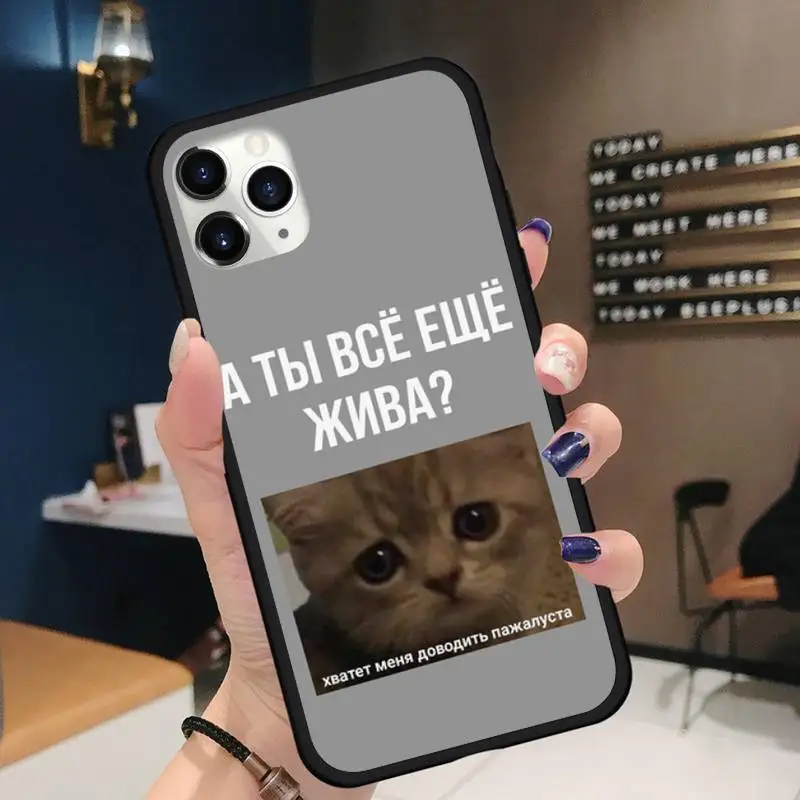 

Quote Slogan Russian Phone Case for iPhone 11 12 pro XS MAX 8 7 6 6S Plus X 5S SE 2020 XR Soft silicone