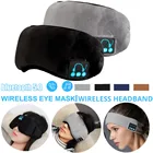 Наушники для сна маска для сна с Bluetooth Беспроводной сна глаз маска для глаз во время путешествий оттенков с Встроенные динамики микрофоном громкой связи гарнитура с микрофоном