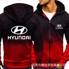2021 для HYUNDAI логотип автомобиля Печать Повседневный хип-хоп Харадзюку градиентные цвета с капюшоном мужские флисовые свитшоты куртка на молнии