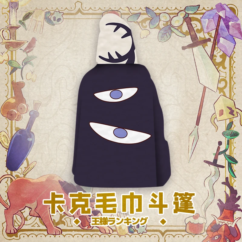 

Банное полотенце Bojji с аниме рейтингом королей Осама ранкингу Каге банное одеяло с капюшоном шаль для кондиционера Удобная зимняя накидка