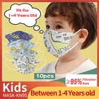 Маска детская одноразовая От 1 до 4 лет для лица, 4 слоя, 10 шт.