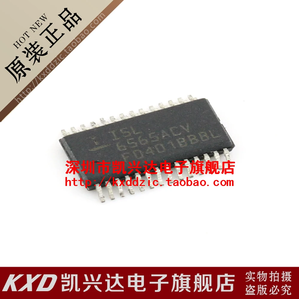 

5 шт. isl6565acv INTERSIL TSSOP28