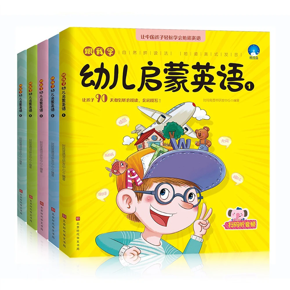

Children English Chinese Alphabet Words Books Sets In English Sentence English Learning Book Early Education Kids Books Libros