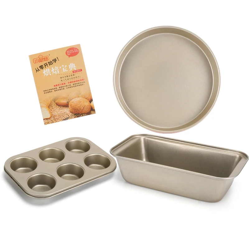 Набор золотых форм для выпечки новичка инструмент домашняя печь пиццы печенья