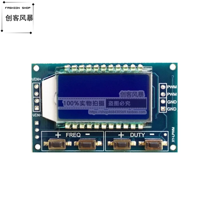 1 канал ПВМ частота импульса квадратная волна прямоугольный генератор волнового