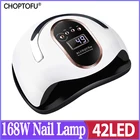 УФ-лампа СИД для сушки гель-лака, 168 Вт, 42 светодиода