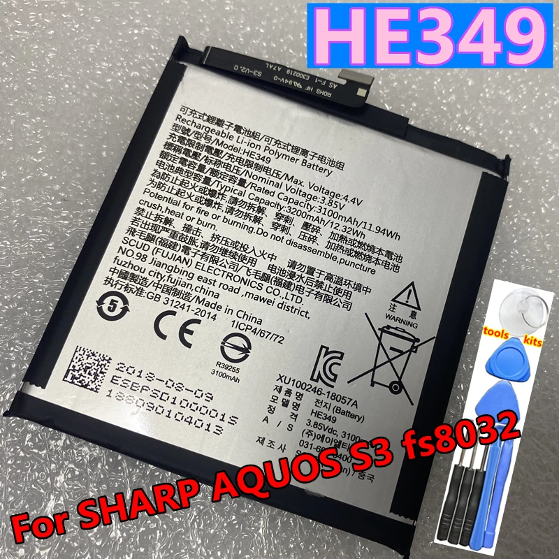 Аккумулятор HE349 для SHARP AQUOS S3 FS8032 3 85 В 3200 мАч высокое качество|Аккумуляторы