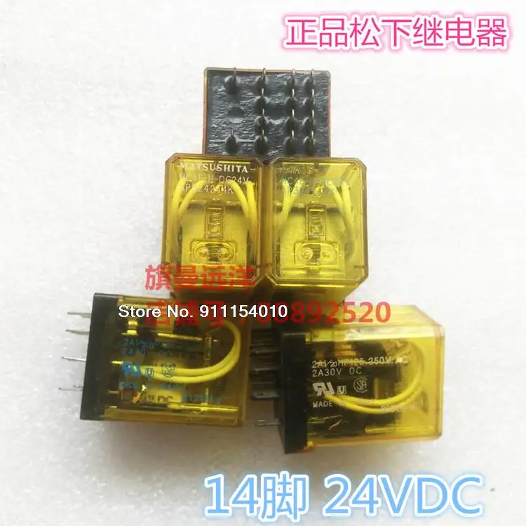 

HC4E-H-DC24V14HC4E-H-DC24V 24V