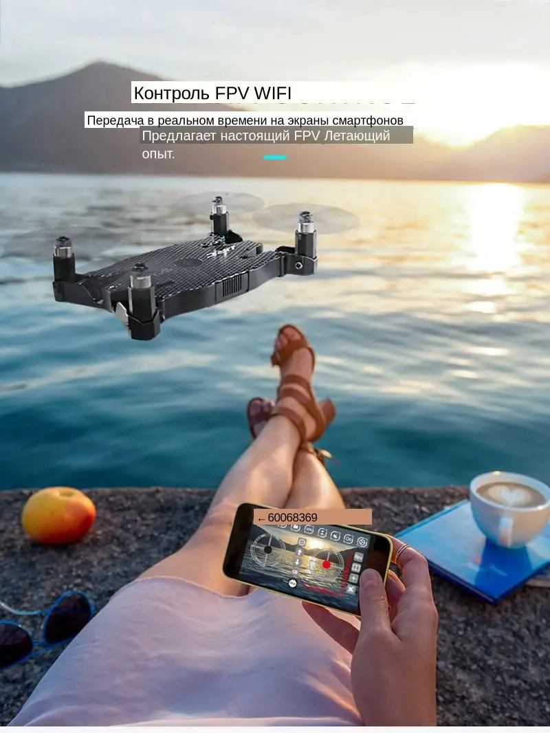 JJR/C JJRC H49 SOL ультратонкий Wi-Fi FPV селфи Дрон 720P камера Авто Складная Рука высота удержания RC Квадрокоптер VS H37 H47 E57