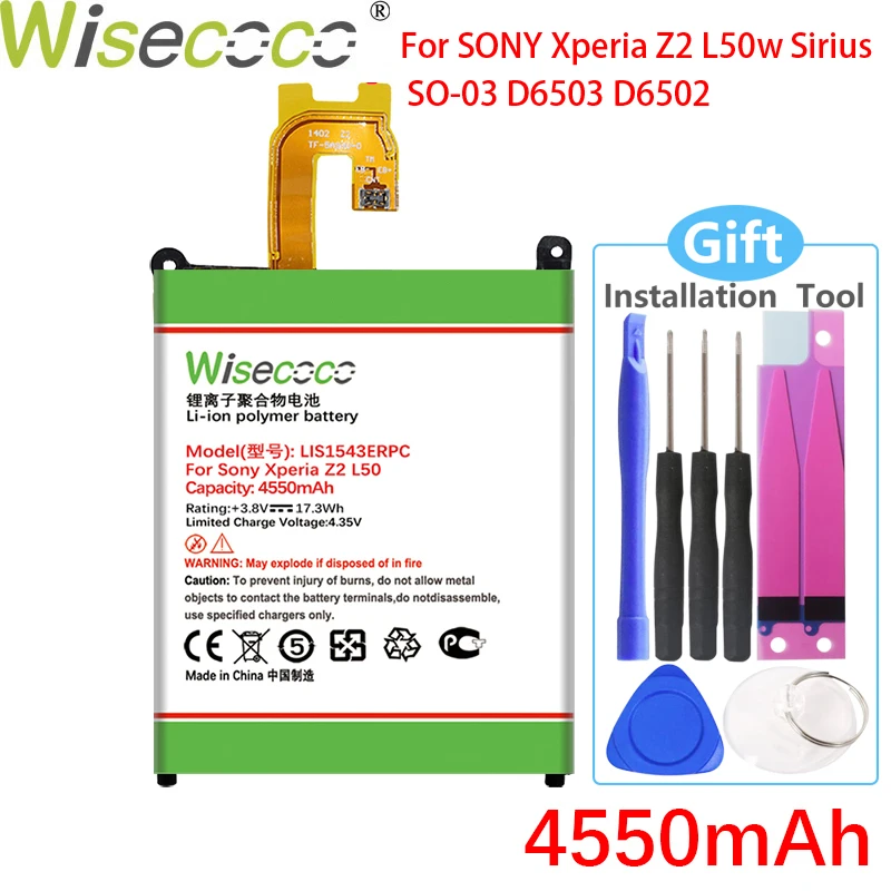 Аккумулятор Wisecoco 4550 мАч LIS1543ERPC для SONY Xperia Z2 L50w L50U L50T SiriusSO-03 D6503 D6502 + номер