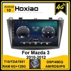 Для Mazda 3 2010 2011 2012 Maxx Axela Android 10 автомобильный DVD GPS Радио стерео 4G 16G 32G WIFI 4 ядра 2 Din AM RDS мультимедийный плеер