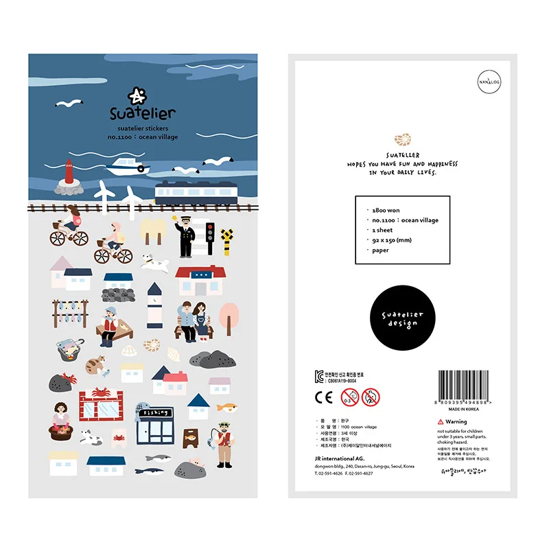 

Seaside Town Holiday Girl Cycling Suatelier Stickers Diary Sticker Scrapbook Decoration PVC Stationery Stickers