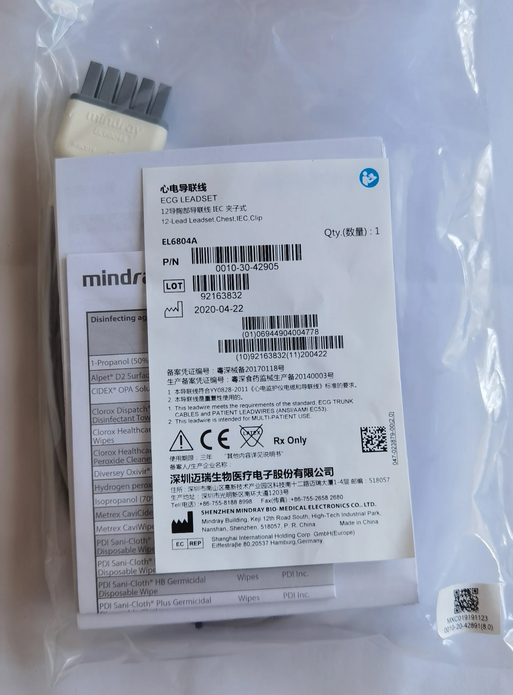 

Mindray ECG leadset 12-lead leadset,chest IEC,clip EL6804A PN:0010-30-42905 new original