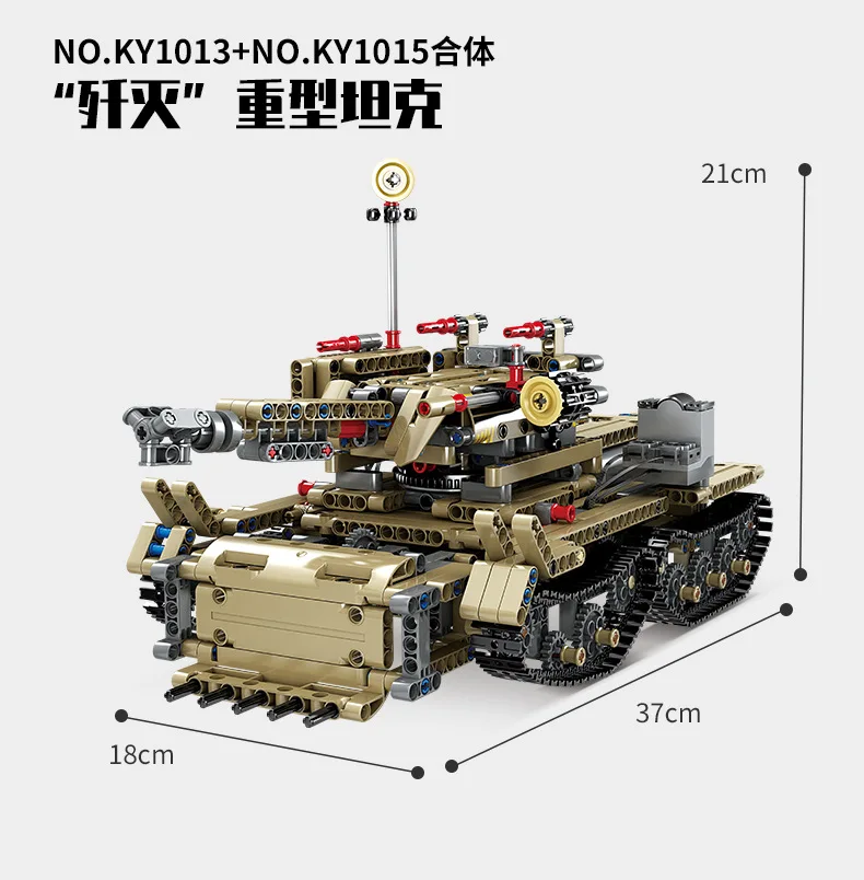 Электрический силовой военный технический Танк строительные блоки RC пульт