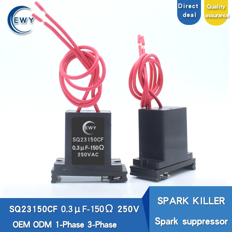 Искровой аппарат SQ23150CF однофазный искровой 0.3uf150r250vspark подавитель RC поглощение