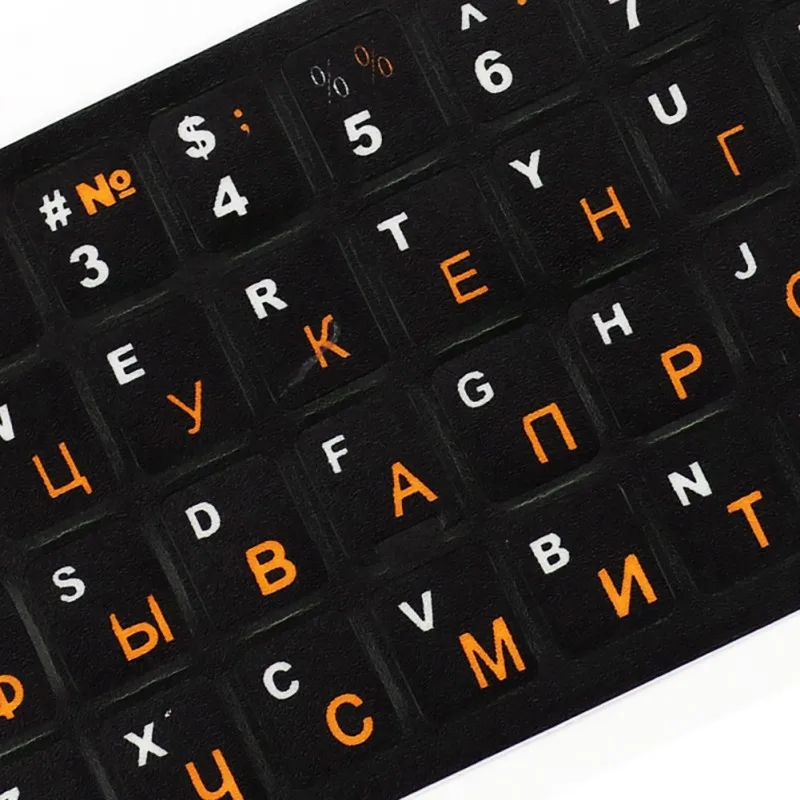 Для портативных ПК русская/английская клавиатура наклейки с буквами Обложка