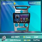 Автомагнитола для Kia Carens 2007-2016 с GPS-навигацией, мультимедийный плеер, Авторадио, мультимедийный видеоплеер, DVD-плеер на Android 10,0 Carplay