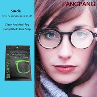 eyeglasses anti fog cloth microfiber suede cloth fabric glasses cleaner for spectacles lenses camera phone screen