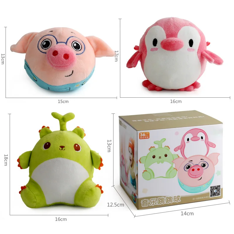

Kids Electric Plush Toy Cartoon Pig Jumping Ball Funny Music Toy Talking Musical Dancing pig Children's Electric Plush Toy