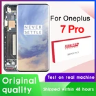 Оригинальный 6,67 