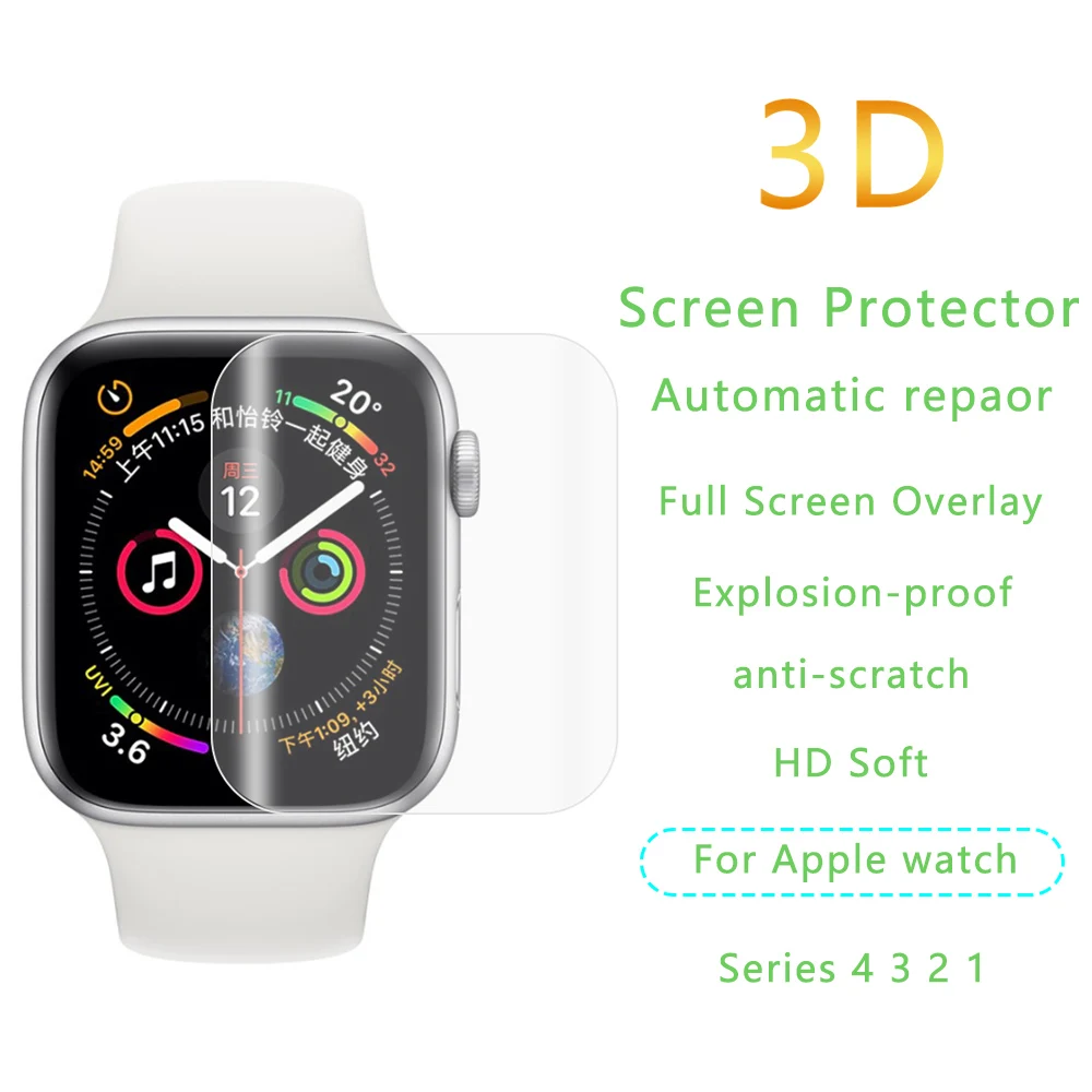 3D ТПУ Гидрогелевая защитная пленка полное покрытие Защита экрана для i-Watch Apple Watch