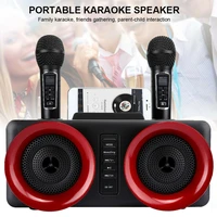 dual wireless microphone with bluetooth speaker family home karaoke echo system handheld singing machine box microphone karaoke
