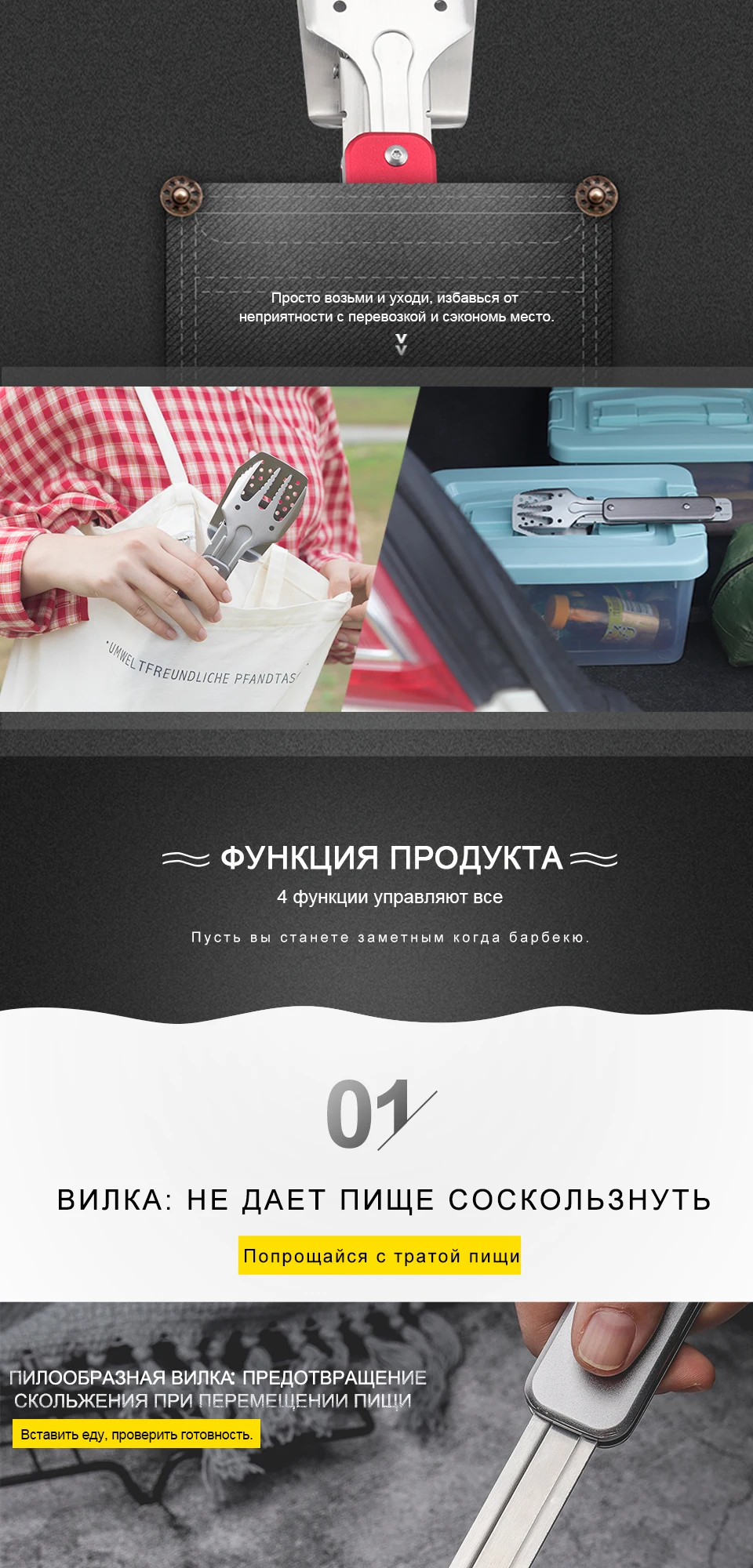 Мультиинструмент Roxon 4-в-1 мини барбекю набор инструментов с шпатель, вилка, щипцы, открывалка для бутылок, компактный, для повседневного использования, инструмент, кухня, улица, Пеший Туризм Кемпинг