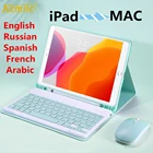 Чехол с клавиатурой и мышью для iPad 9,7 2017 2018 2019 10,2 5th 6th 7th 10,2, арабская клавиатура для iPad Air 3 Pro 9,7 10,5 11