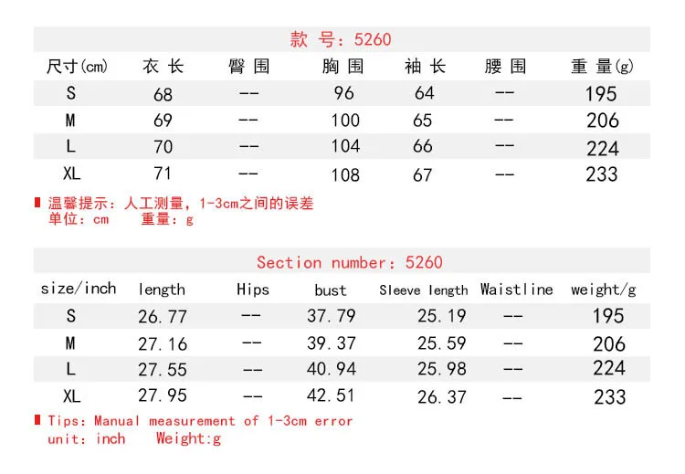 

WEPBEL Long Sleeve Printed Hoodie Coat Pullovers Autumn Women Sweatshirts Fashion Casual Tops Street Style Women Clothing