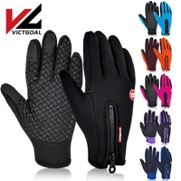 winter warm fleece gloves silicone non slip waterproof windproof gloves bicycle skiing multisports zipper gloves
